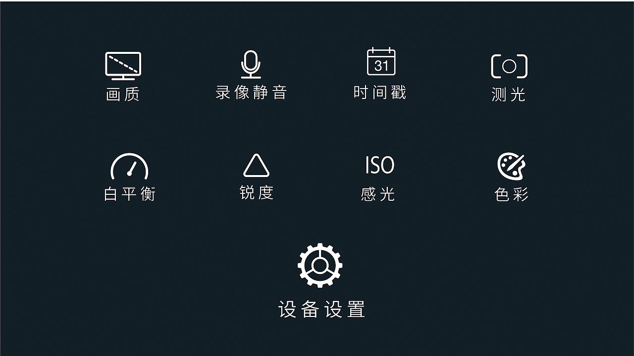 CMA APP（图ZMTA2NjYxNDI4） - APP界面 - 站酷设计师暗夜晴空原创素材 - 站酷ZCOOL