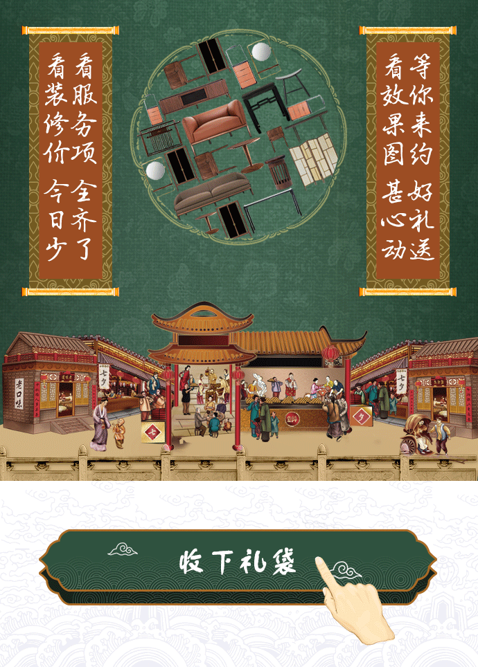 中国风 复古 h5莫兰迪色系|ui|app界面|嗨呀是邓二花呀_原创作品-站酷