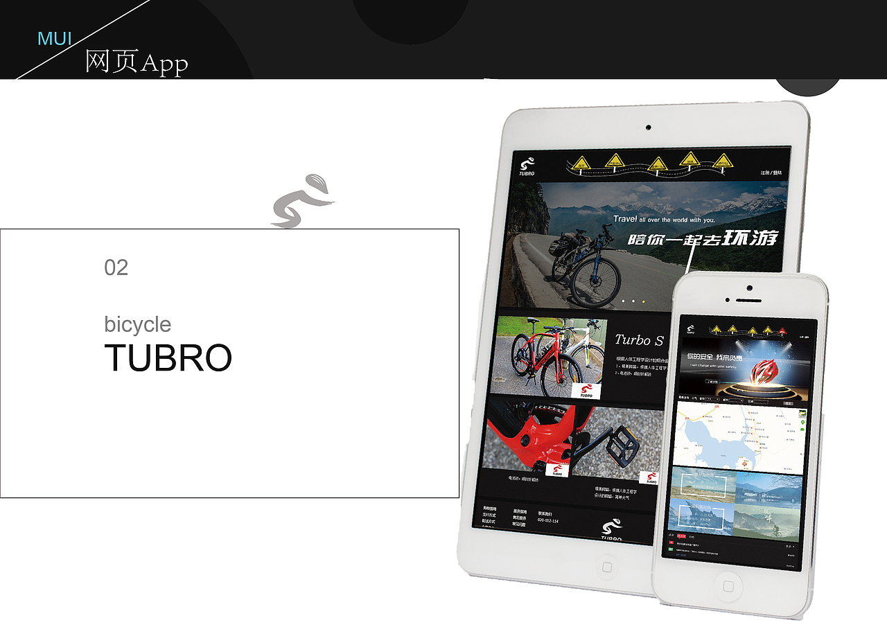 作品集（图ZNTU0NzUwNjA=） - APP界面 - 站酷设计师闫红红原创素材 - 站酷ZCOOL