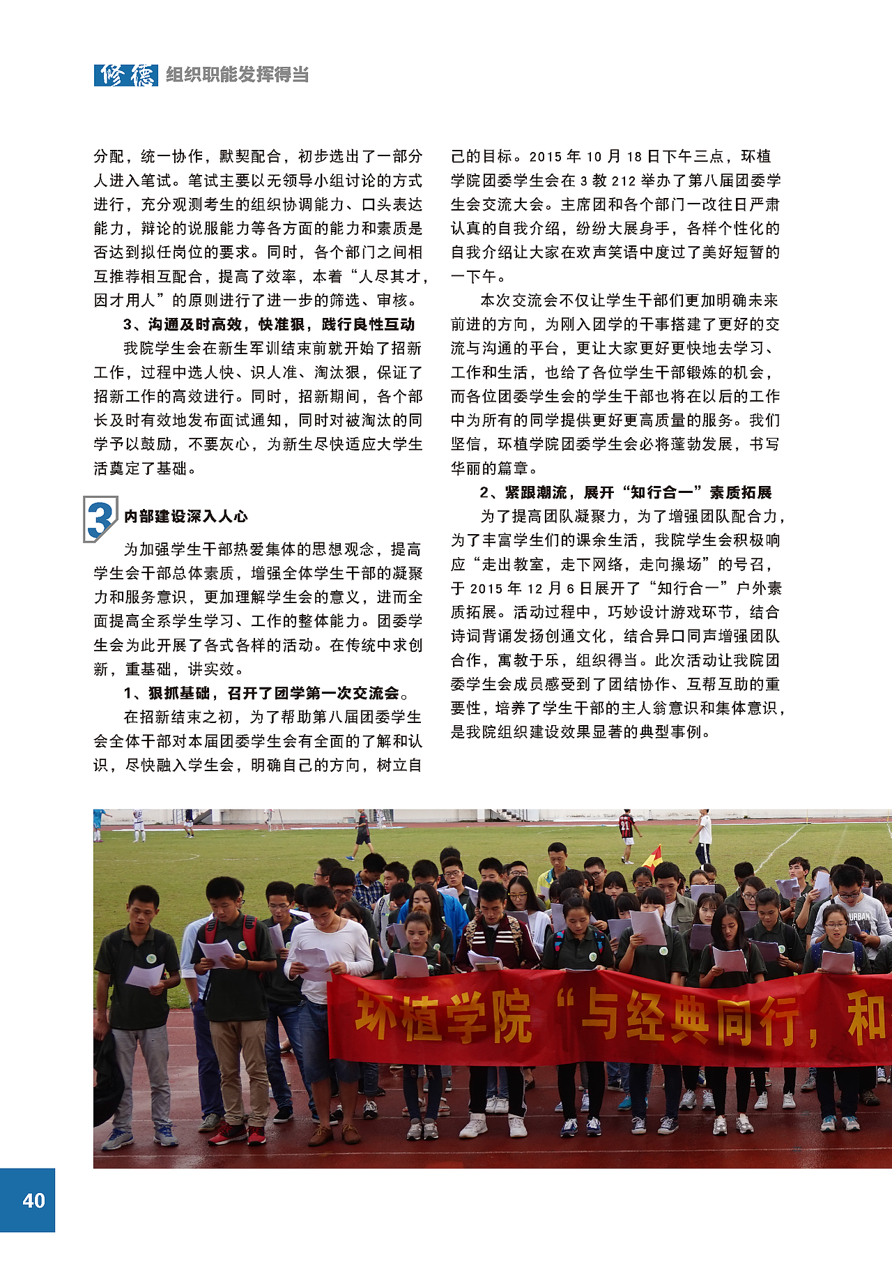 评选材料（部分）（图ZNzUxOTU0MDA=） - 书籍/画册 - 站酷设计师Twoshallot原创素材 - 站酷ZCOOL