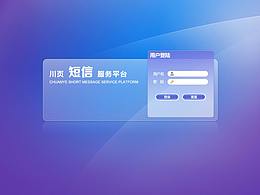 企业OA登录展示