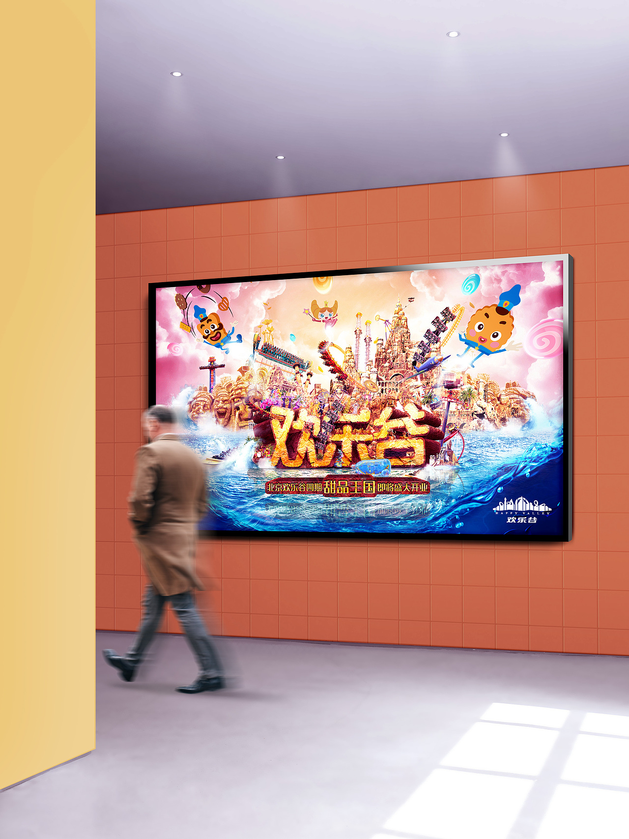 北京欢乐谷海报（图ZMTE3NTI3NDk2） - 海报 - 站酷设计师小越小原创素材 - 站酷ZCOOL