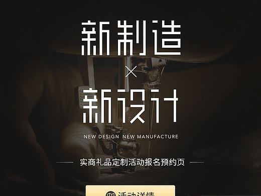 详情页