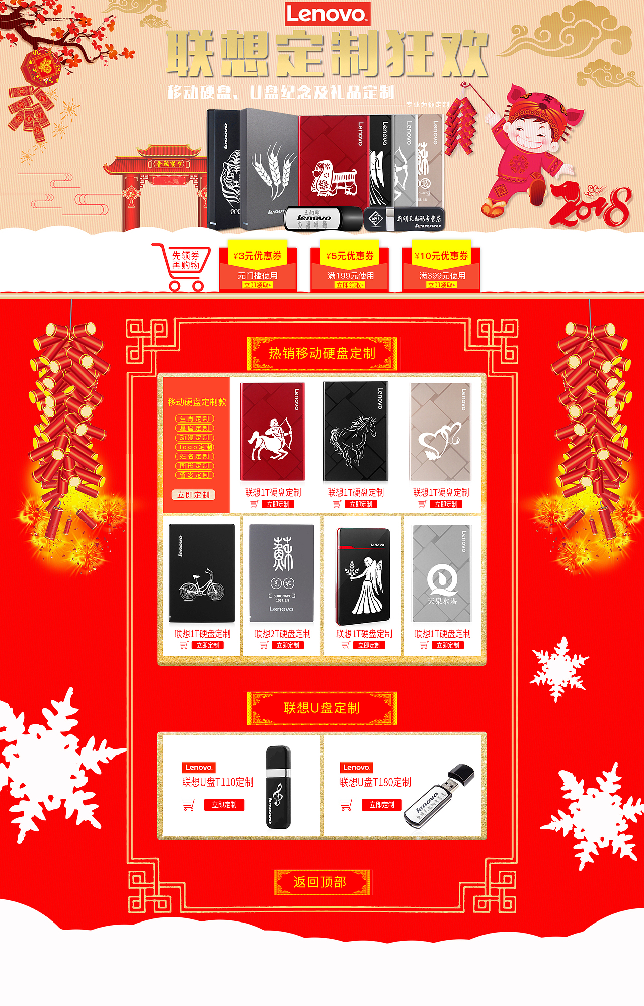 工作作品整理（图ZMTU2MzMxNjI0） - 其他平面 - 站酷设计师心在飞扬原创素材 - 站酷ZCOOL