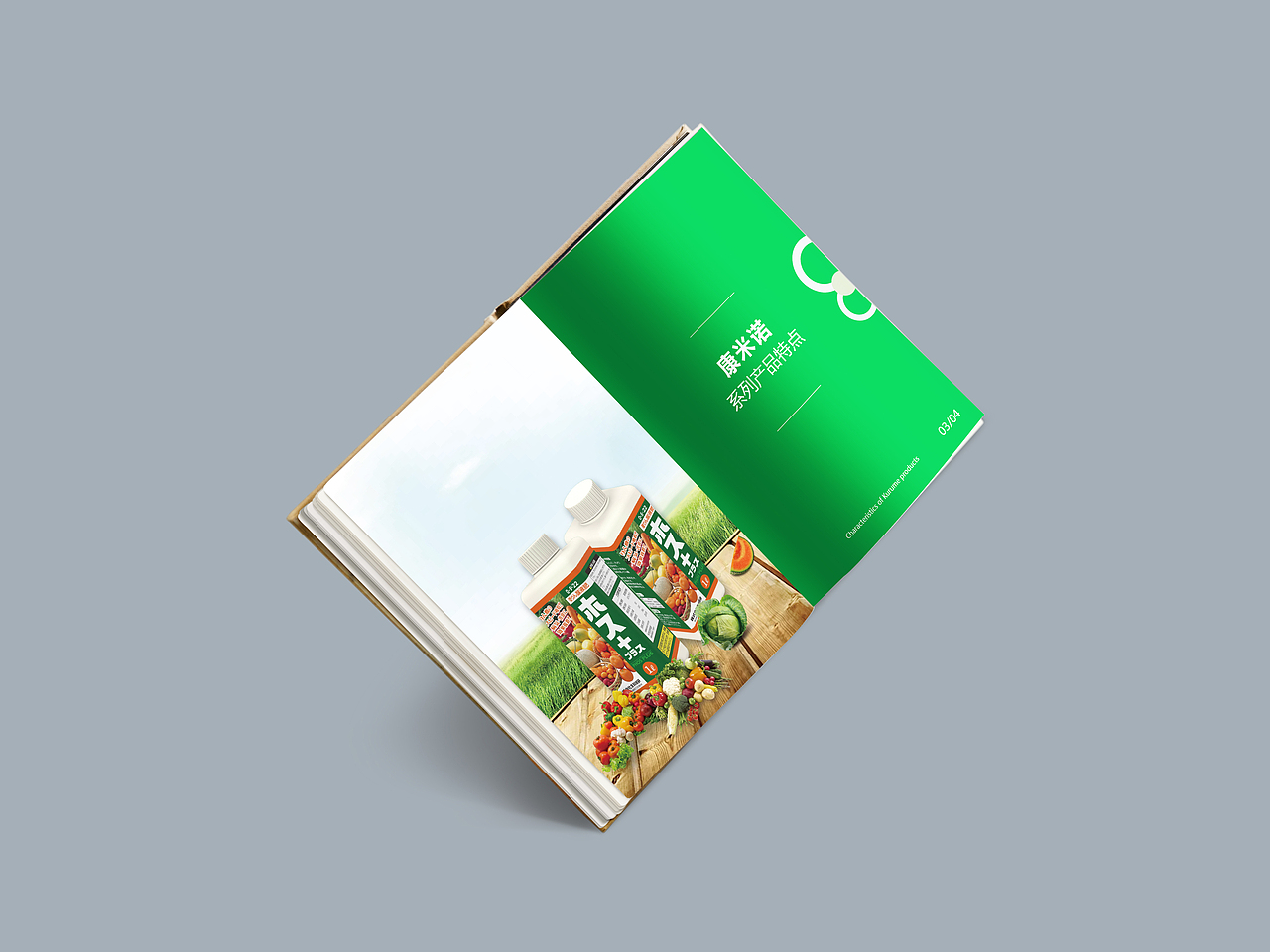 农业画册（图ZMTk5ODUxOTc2） - 海报 - 站酷设计师哎呦庞庞原创素材 - 站酷ZCOOL