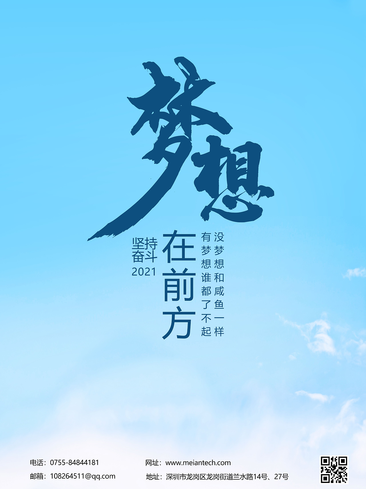 海报（图ZMjQ0ODY1MzIw） - 其他 - 站酷设计师qinzhe原创素材 - 站酷ZCOOL
