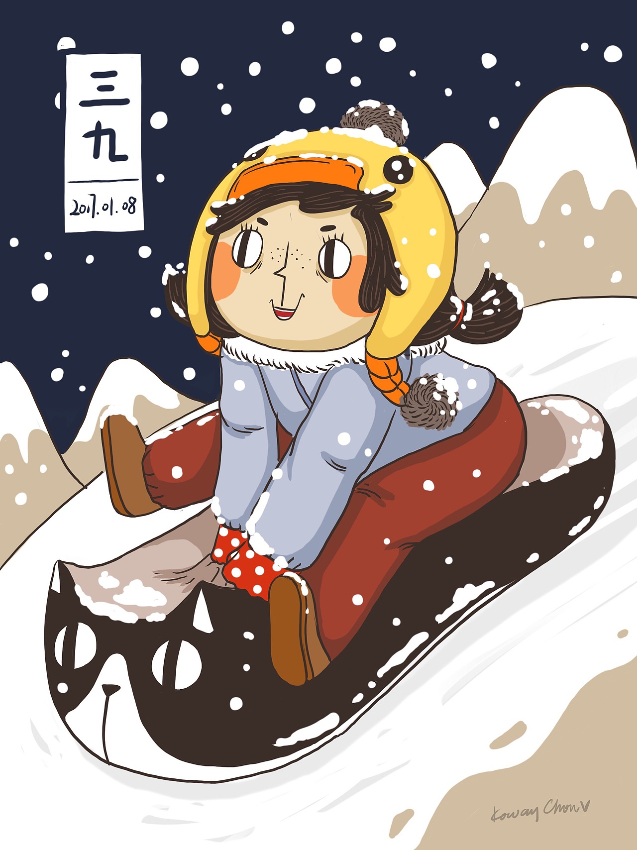 三九天，滑雪吧