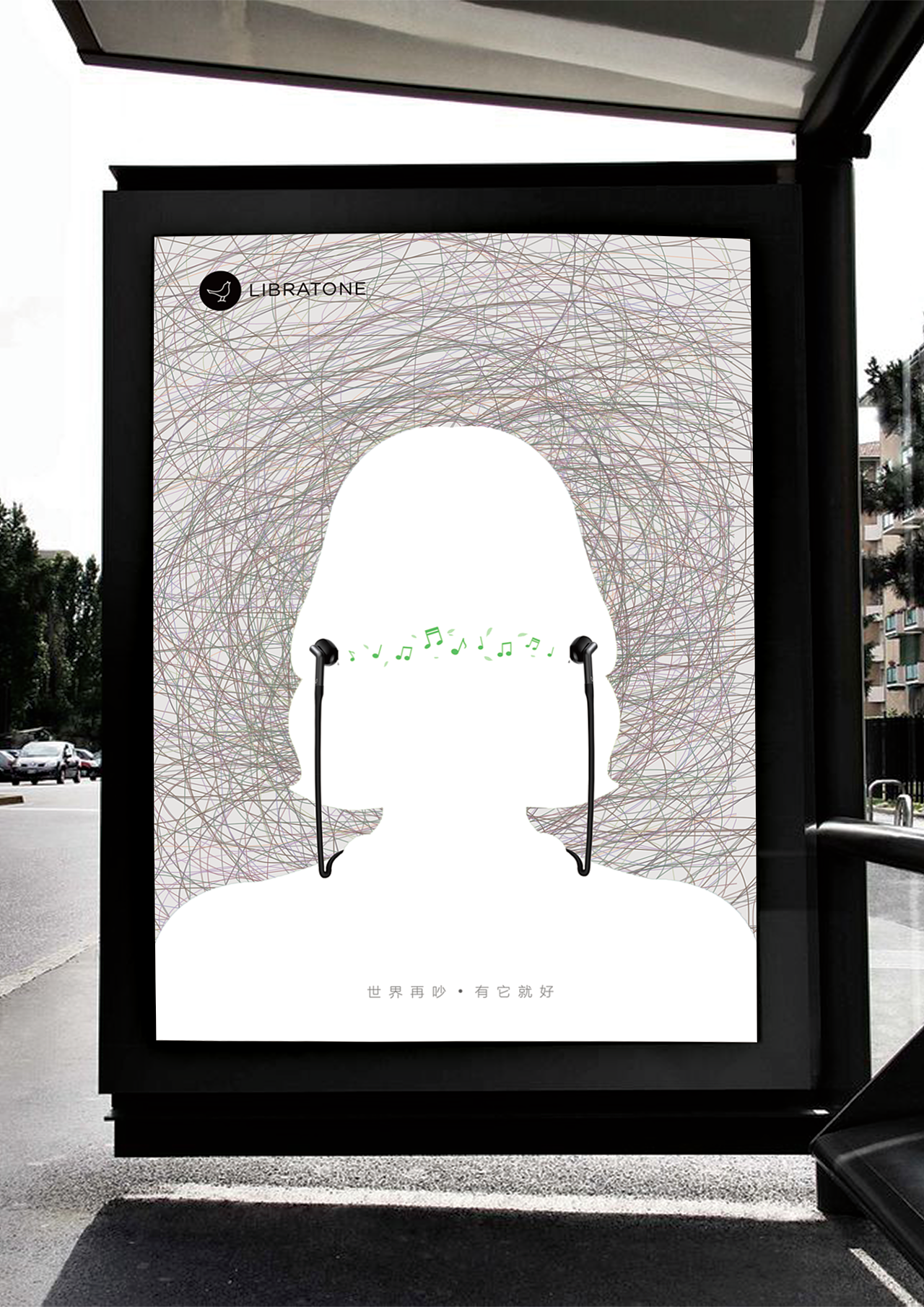 降噪-只为倾听自己的声音|平面|海报|尒彡彡 - 原创作品 - 站酷