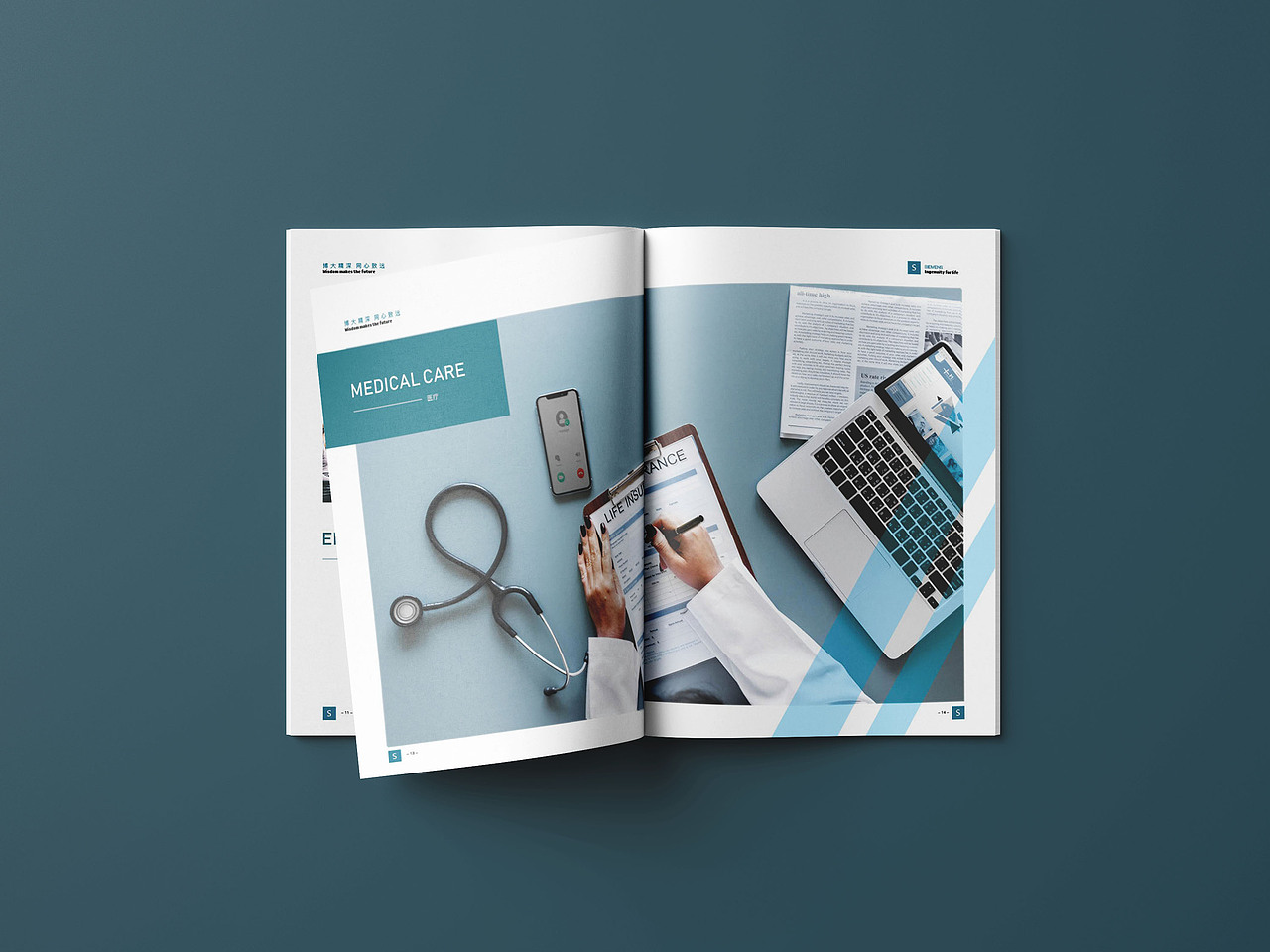 西门子SIEMENS宣传册（图ZMTU2NTkwMzQ4） - 书籍/画册 - 站酷设计师SANDRASHEN原创素材 - 站酷ZCOOL