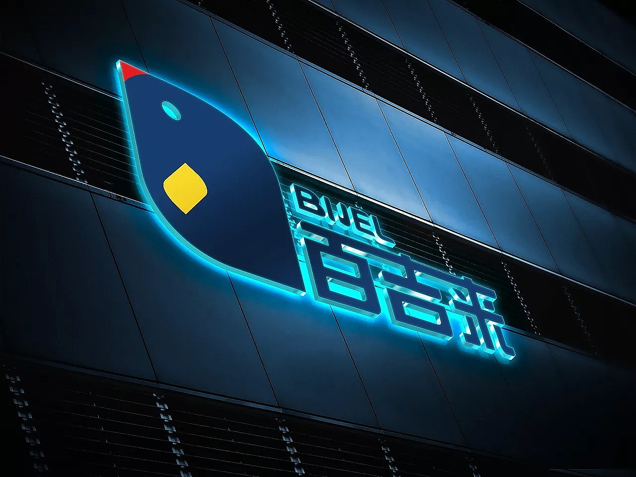 环保特点杰出的建材品牌全案设计