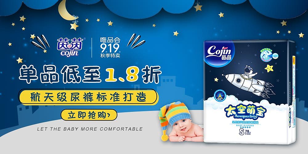 各种品类Banner（图ZMjQyODU5ODc2） - 运营设计 - 站酷设计师苍狼133原创素材 - 站酷ZCOOL