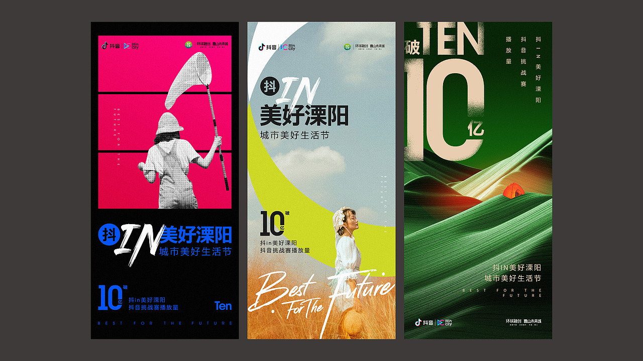 海报作品（图ZMjYxMzA3OTQ0） - 海报 - 站酷设计师噢哟文化人原创素材 - 站酷ZCOOL