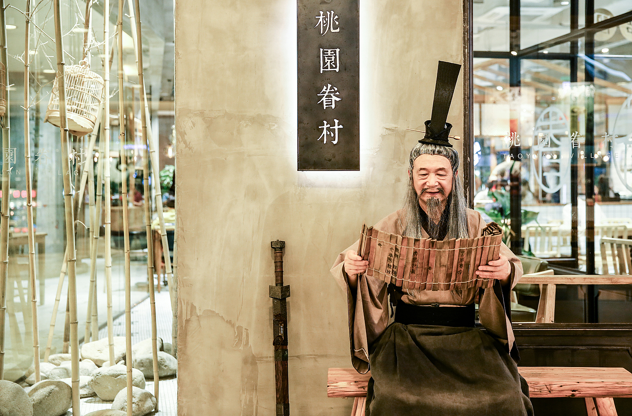 “屈原”吃上粽子啦（图ZNTEwMDAxMzI=） - 人文/纪实摄影 - 站酷设计师Aries_Hua原创素材 - 站酷ZCOOL