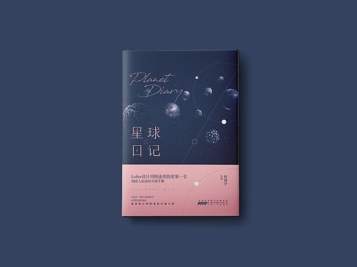 2018下半年装帧