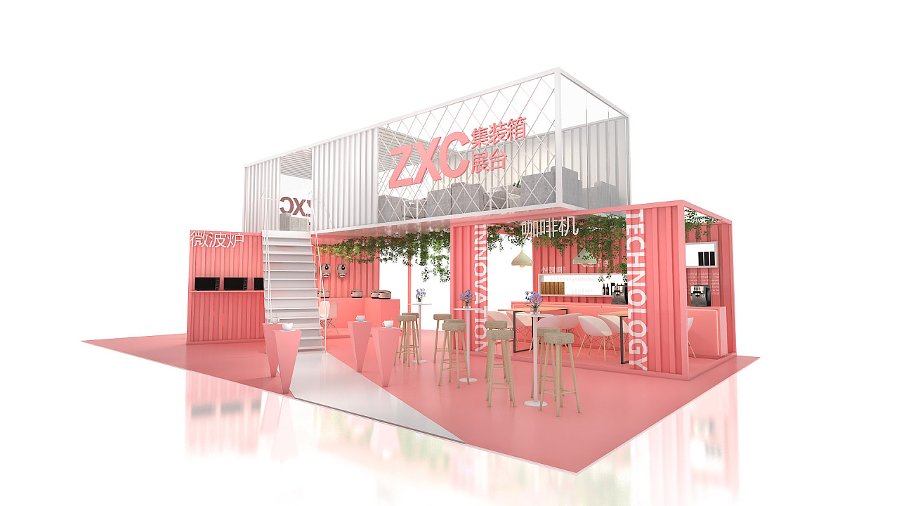 粉粉的集装箱堆叠展台