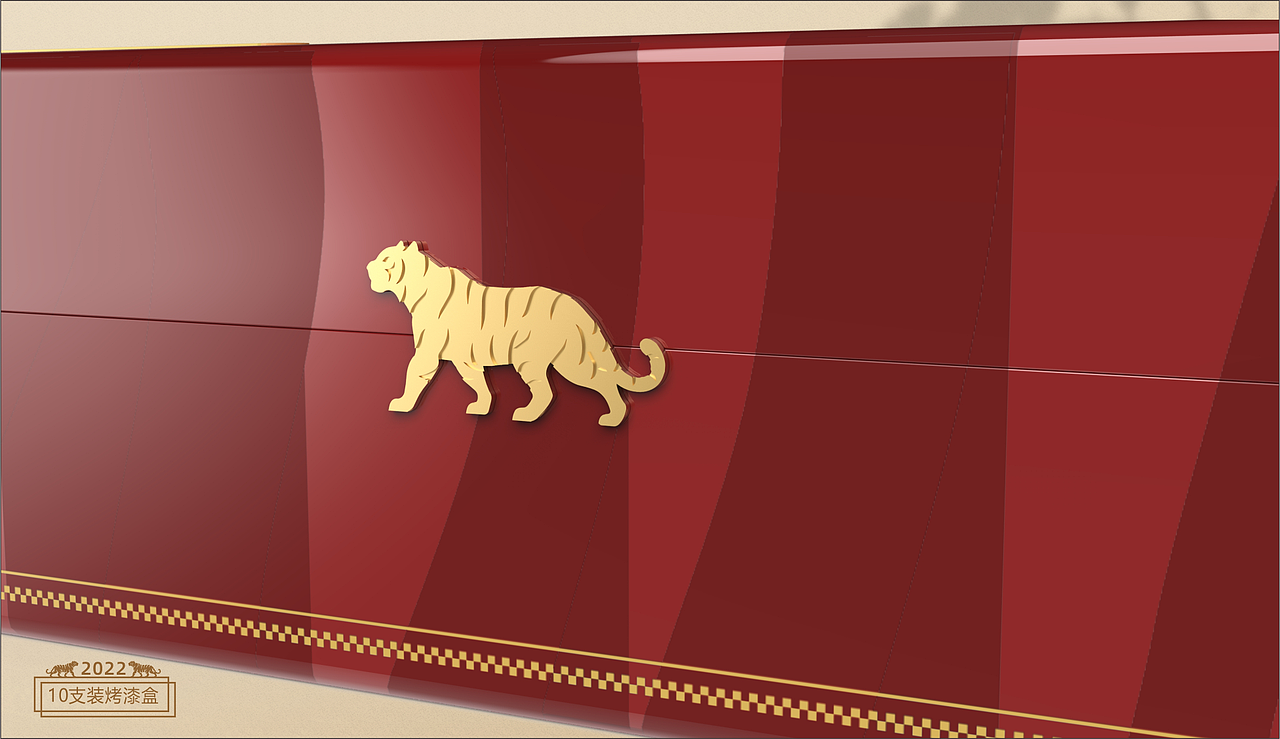 【包装设计】黄鹤楼雪茄虎年礼盒（图ZMjczMTQ2NzQ4） - 包装 - 站酷设计师研原视觉设计原创素材 - 站酷ZCOOL