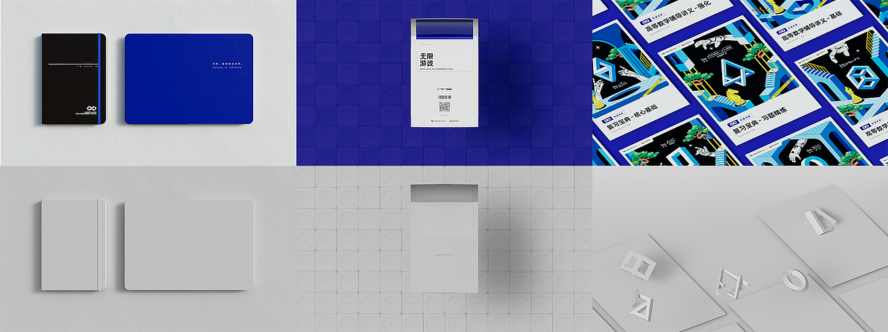 宣传视频【中国大学MOOC(慕课) 】产品/物料/包装/三维（图ZMjc0NzA3MDc2） - 产品 - 站酷设计师泡泡泡泡好多泡泡原创素材 - 站酷ZCOOL