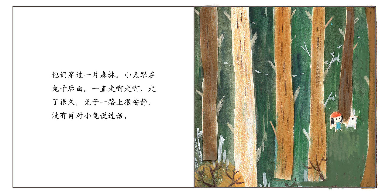 迷路小兔（图ZNzUzOTYxNDQ=） - 儿童插画 - 站酷设计师谢玲玲原创素材 - 站酷ZCOOL