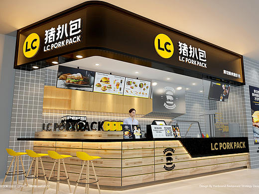 LC猪扒包汕尾世纪广场店