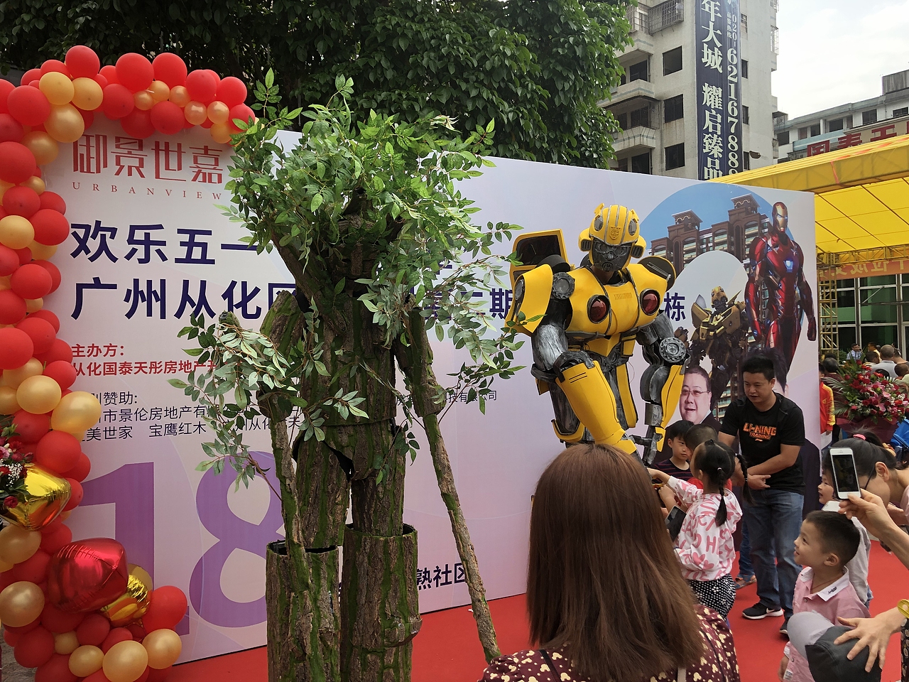 广州御景世嘉楼盘加推活动