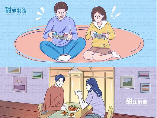 插画封面