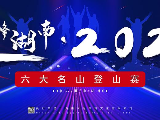 主视觉（个人主页-ZNDY3OTExMzY=） - 其他平面 - 站酷设计师丶咩了个汪丶原创素材 - 站酷ZCOOL