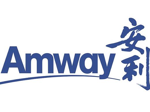 安利  logo