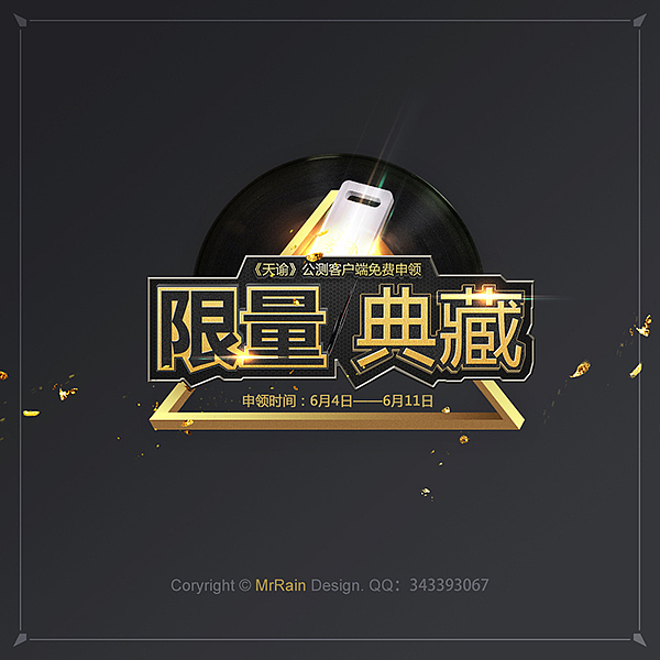 2015年做的那些字体——字强不息ing（图ZNDA1NDgwNzI=） - 字体/字形 - 站酷设计师MrRain510原创素材 - 站酷ZCOOL