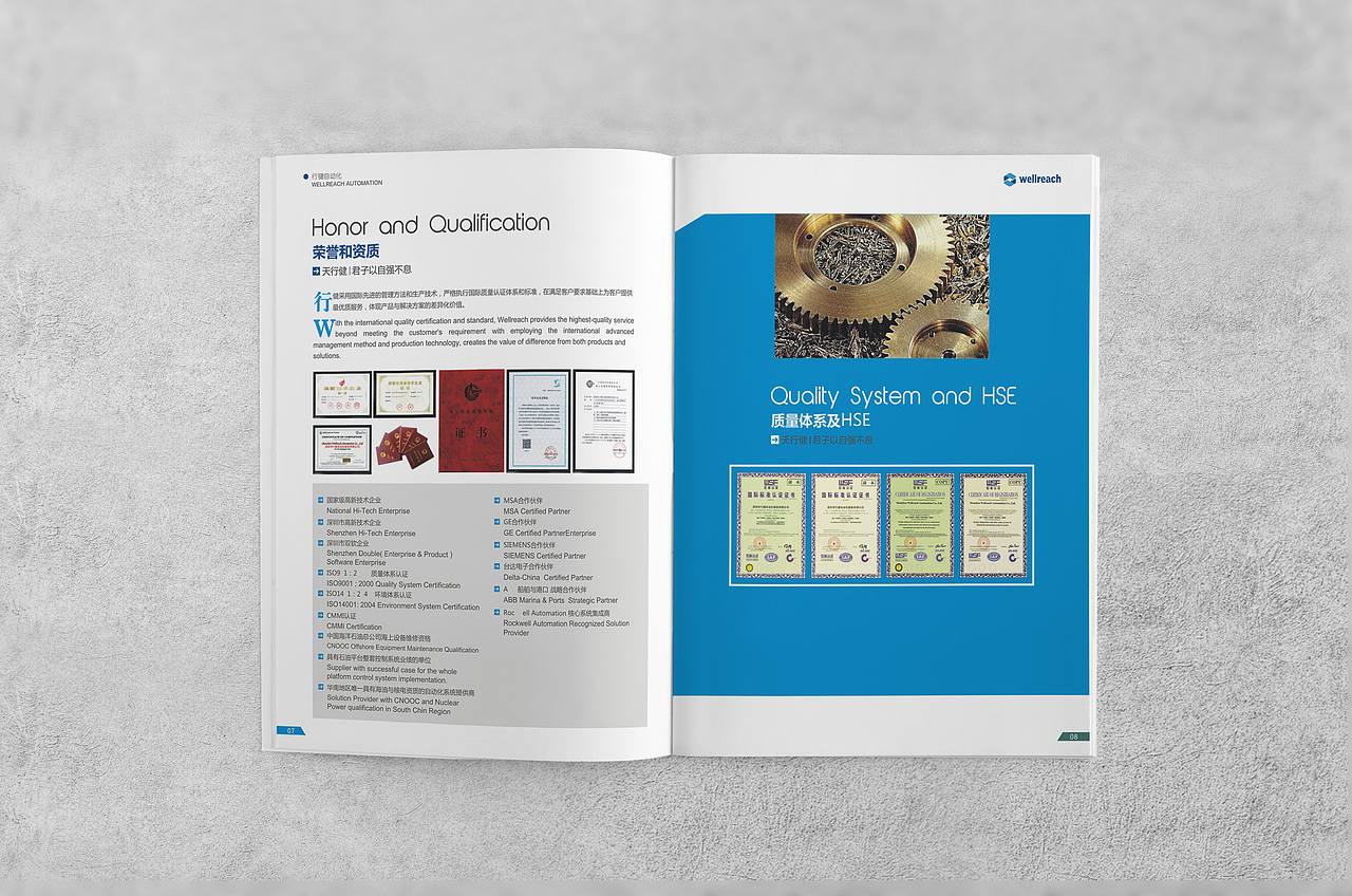 公司企业画册（图ZMTExMjgyNTky） - 书籍/画册 - 站酷设计师全小不原创素材 - 站酷ZCOOL