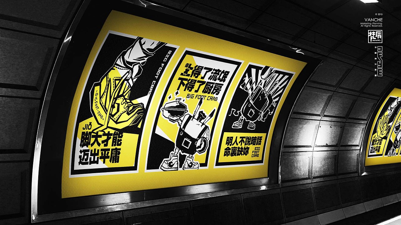 明人不说暗话#蟹大脚#肉蟹煲VI