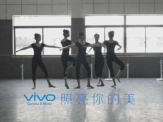 大学生广告创意大赛“VIVO照亮你的美”