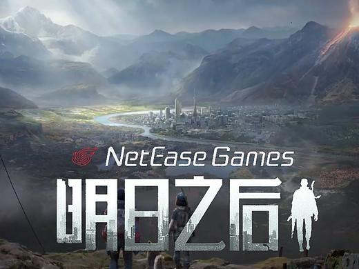 《明日之后》第三季CG关键帧部分概念