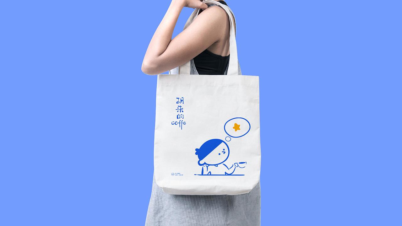 胡来的coffee（图ZMjYyMzAxMzI4） - 品牌 - 站酷设计师姜胡来原创素材 - 站酷ZCOOL