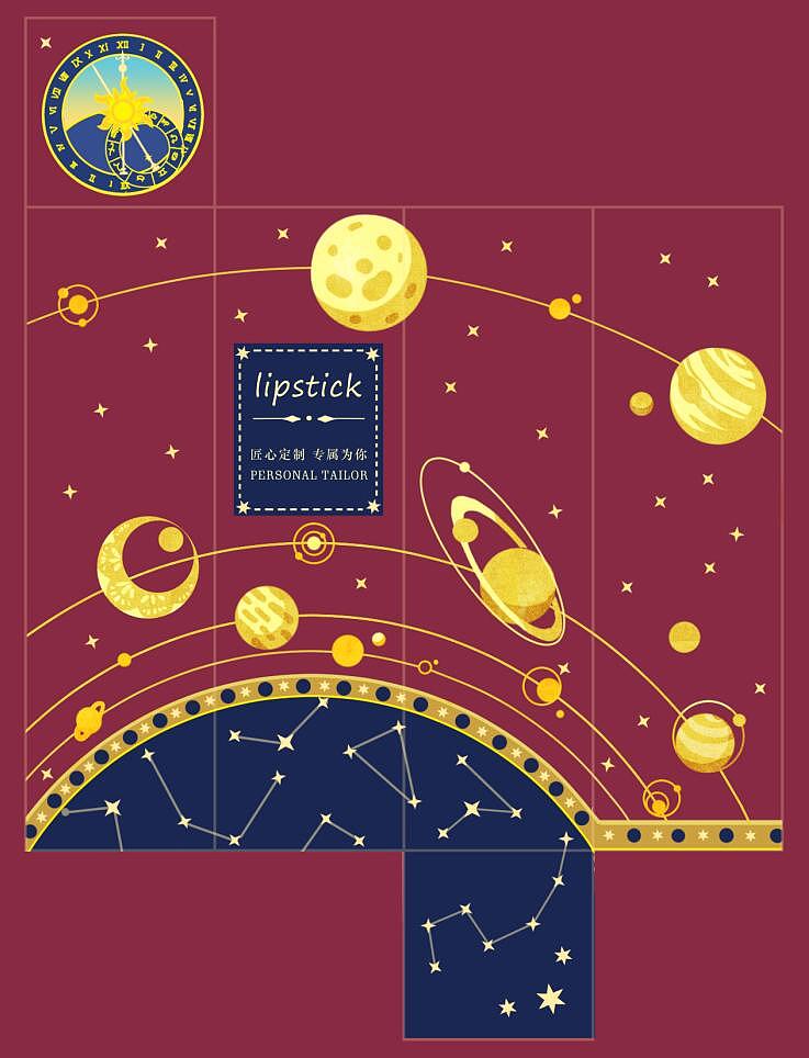 口红包装设计（图ZMjY2MzcxNTA0） - 包装 - 站酷设计师天之湖原创素材 - 站酷ZCOOL