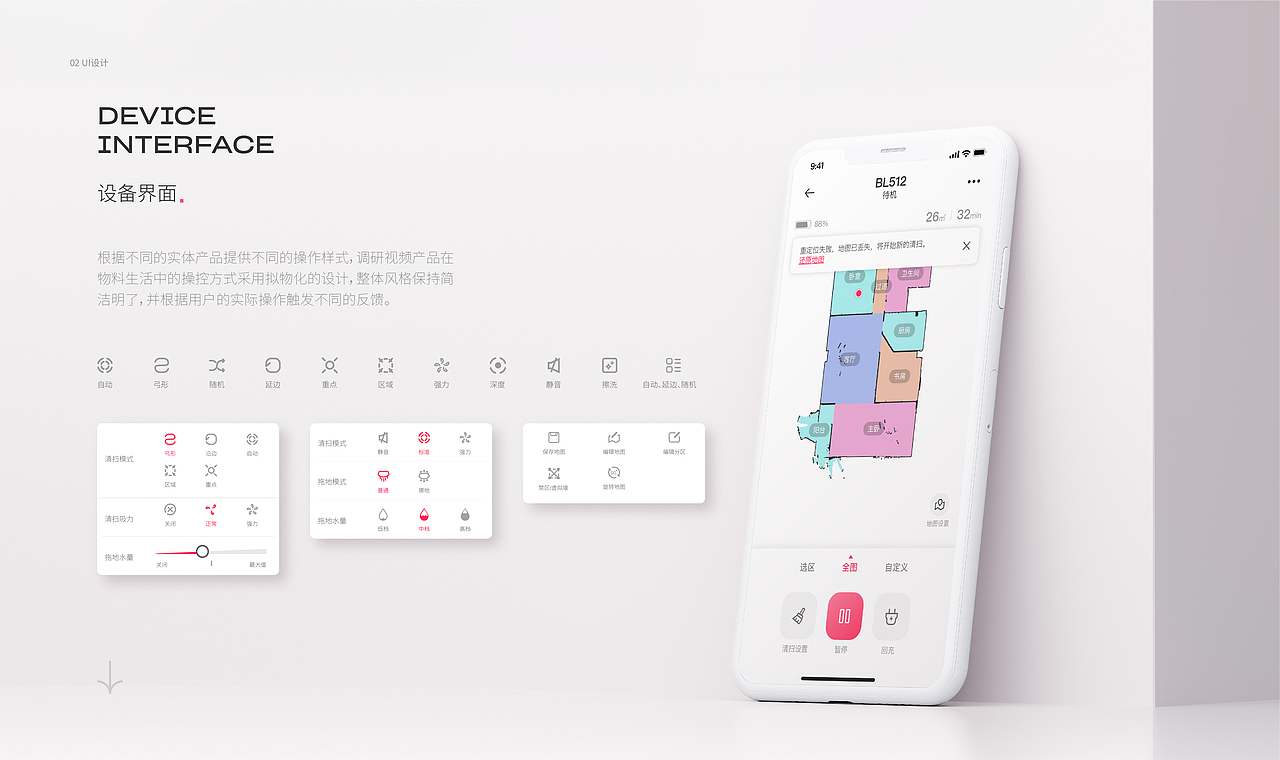 2022作品集优化（图ZMjk0NjQzNzIw） - 交互/UE - 站酷设计师Jimmy大发原创素材 - 站酷ZCOOL
