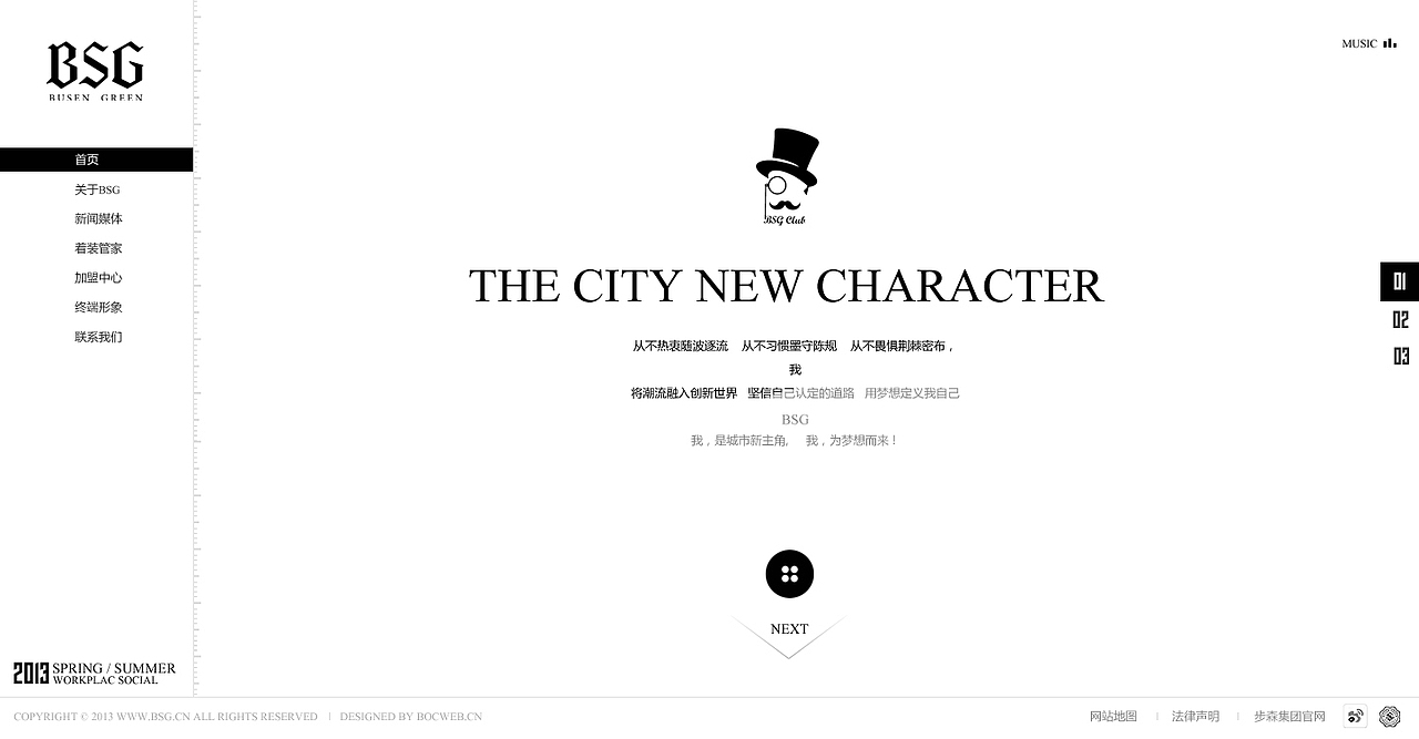 一个服饰网站（图ZOTU1NjM3Ng==） - 企业官网 - 站酷设计师Dearest0516原创素材 - 站酷ZCOOL