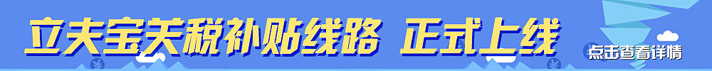 立夫转运banner（图ZNDkxMjAwOTY=） - 门户网站 - 站酷设计师凡诺尔原创素材 - 站酷ZCOOL