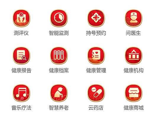 新年主题 icon 图标