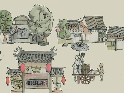 重庆杨记隆府