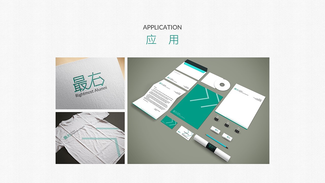 LOGO｜最右校友服务（图ZMjg2ODQ0OTI=） - Logo - 站酷设计师vincenttian原创素材 - 站酷ZCOOL