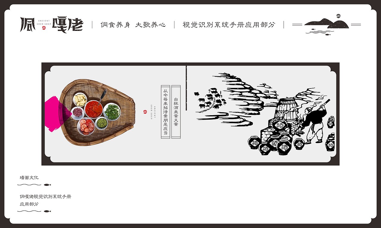 餐饮类-2（图ZODk4MzM3MjQ=） - 品牌 - 站酷设计师傻逼球原创素材 - 站酷ZCOOL