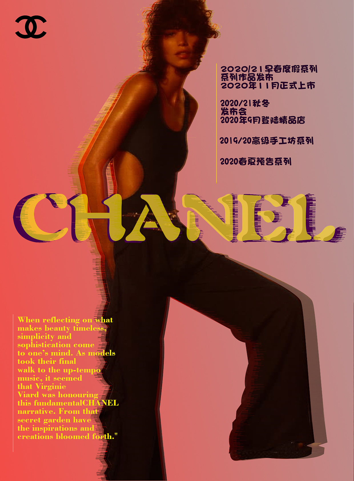 品牌海报（图ZMjE2ODgwNTUy） - 品牌 - 站酷设计师Aran李雯原创素材 - 站酷ZCOOL