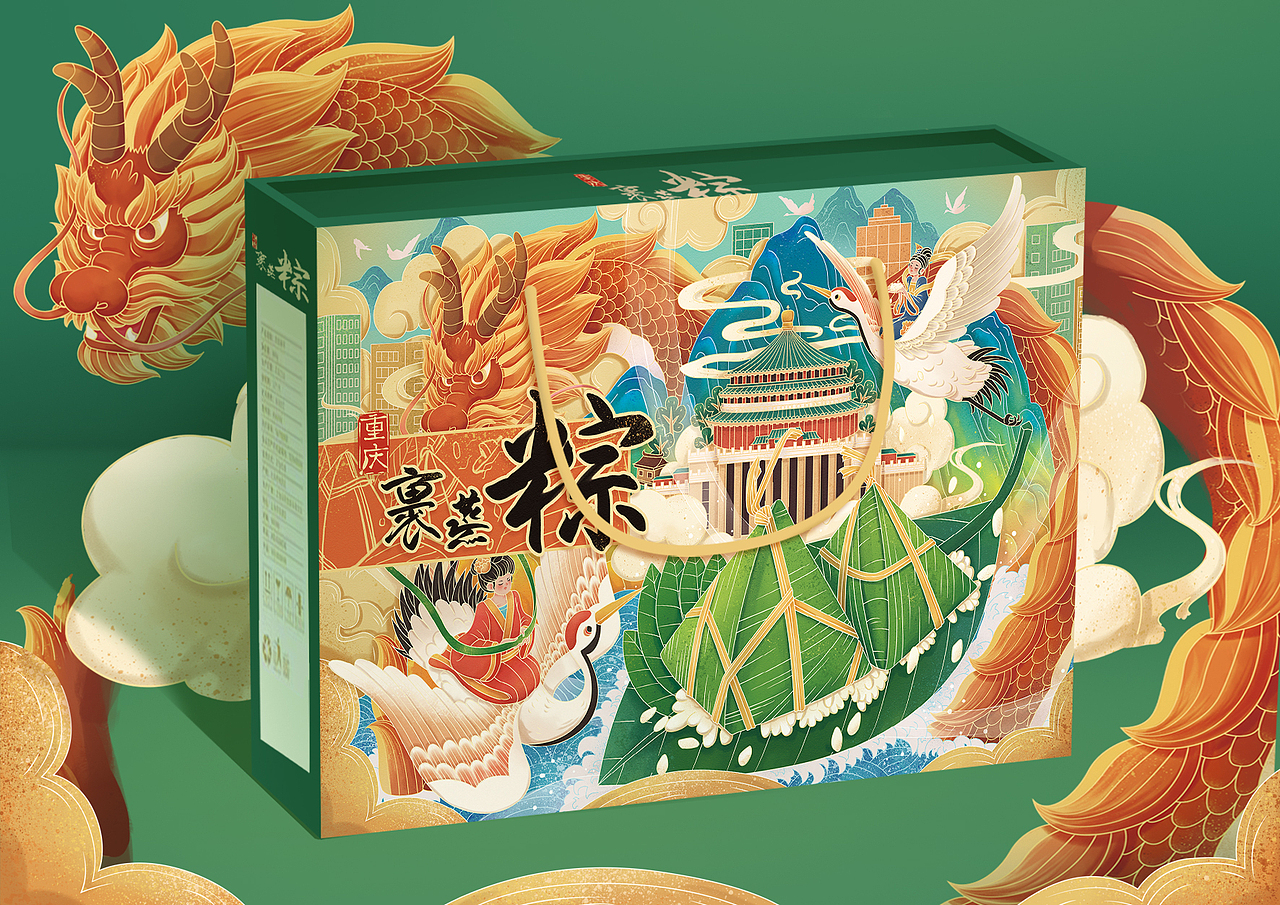 重慶-裹蒸粽——國風(fēng)插畫及包裝（圖ZMjQ4NTUzMDYw） - 商業(yè)插畫 - 站酷設(shè)計師菜花妖妖原創(chuàng)素材 - 站酷ZCOOL