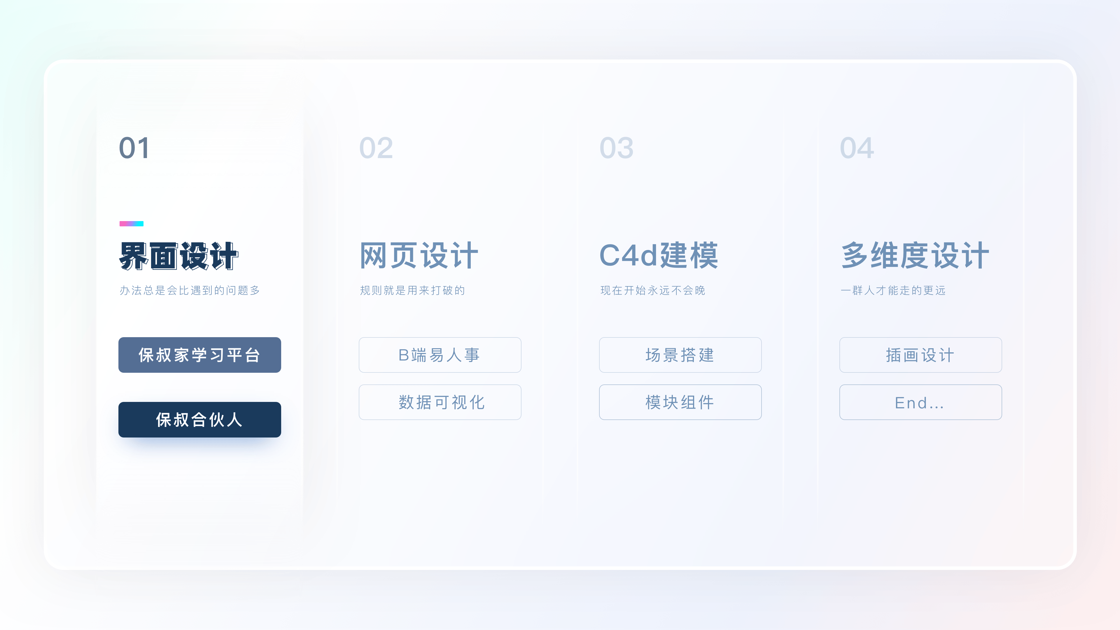 UI设计作品集（图ZMjUwMTI0NzEy） - APP界面 - 站酷设计师七月想早点睡原创素材 - 站酷ZCOOL