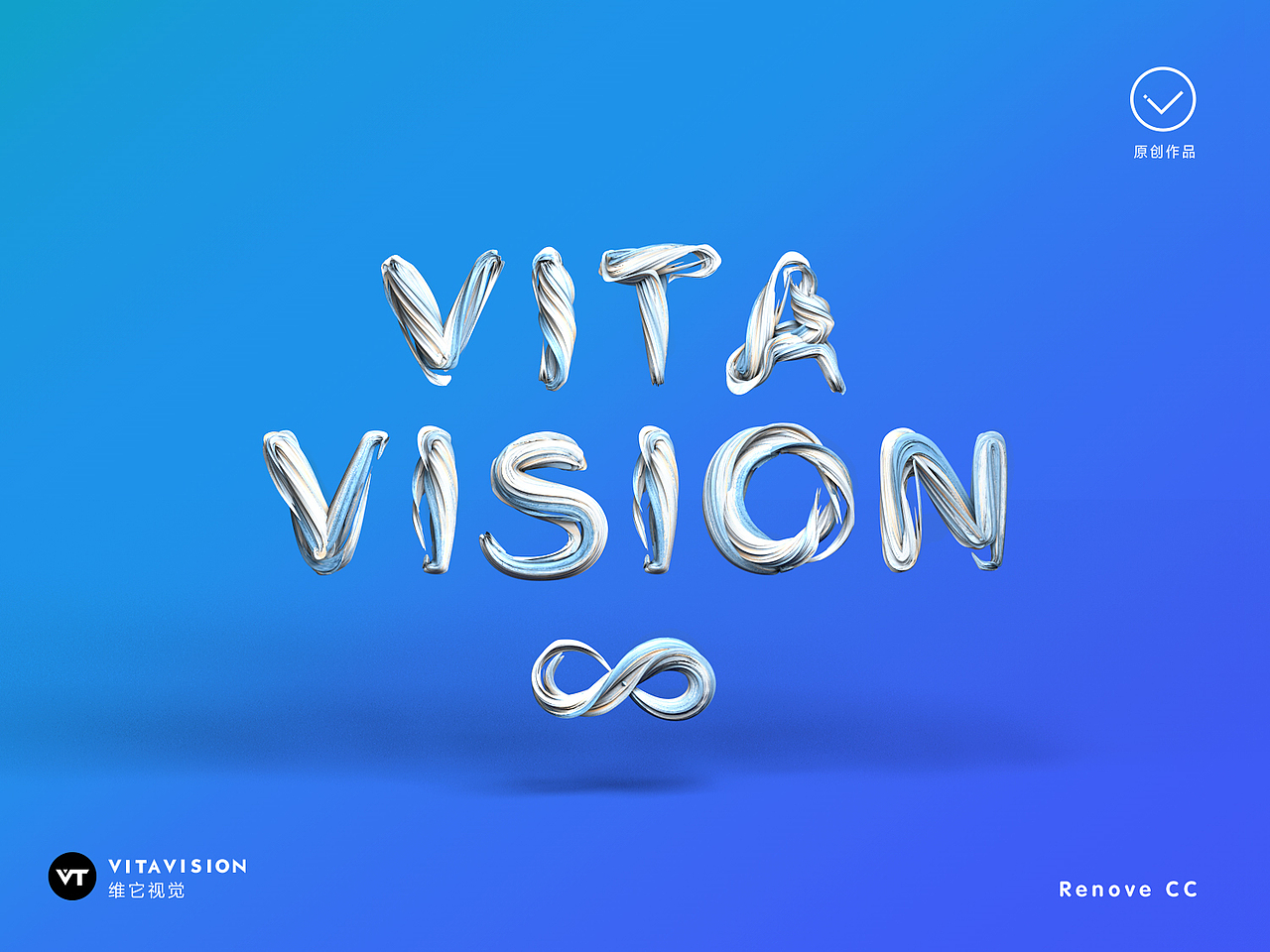 VITAVISION维它视觉（图ZMjAyODMyNDQ=） - 海报 - 站酷设计师linchicheng原创素材 - 站酷ZCOOL