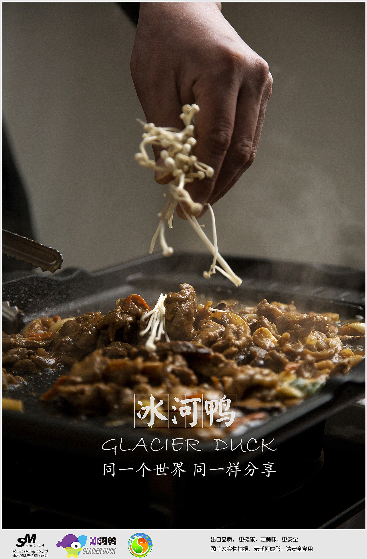 美食海报（图ZNzYzMjY1NDA=） - 海报 - 站酷设计师骨鱼设计原创素材 - 站酷ZCOOL