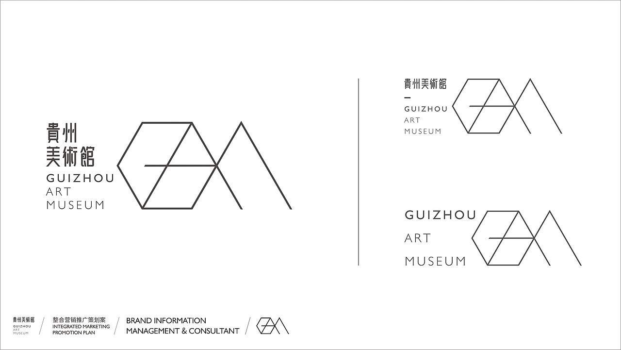 #2019青春答卷#<贵州美术馆视觉形象设计>