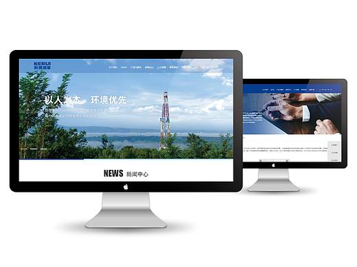 蓝色企业官网设计(石油化工装备制造类)