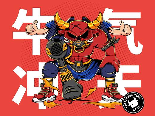 2021牛起来