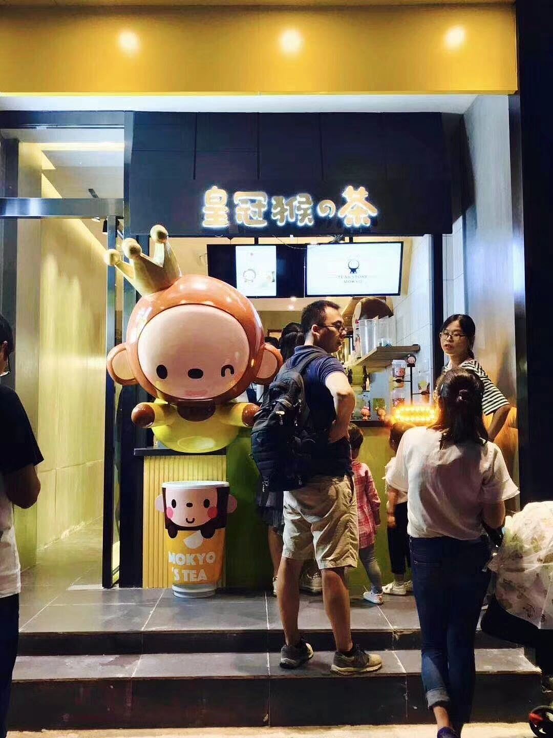 皇冠猴正版IP相关产品制作